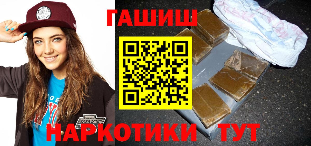 хочу   Гашиш гарик  Вход с VPN  Малоярославец  ГАШ индика сатива 