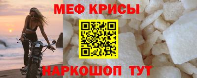 стафф Бузулук