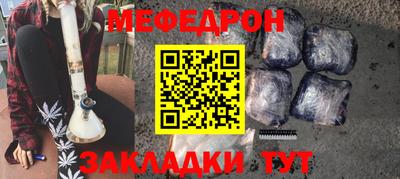 молекула духа Будённовск