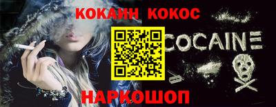 прущий лед Бугуруслан