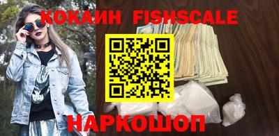 стафф Бузулук