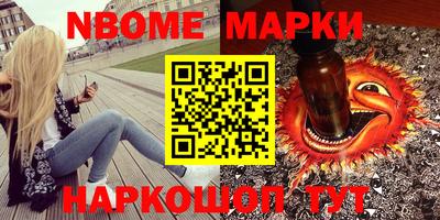 молекула духа Будённовск
