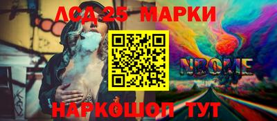 прущий лед Бугуруслан