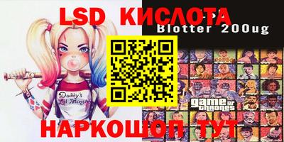 стафф Бузулук