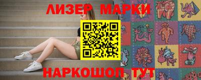 прущий лед Бугуруслан