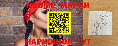 молекула духа Будённовск