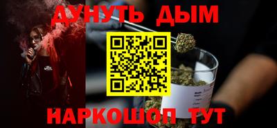 стафф Бузулук