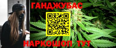 стафф Бузулук