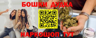 прущий лед Бугуруслан