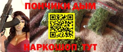 стафф Бузулук
