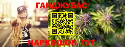 стафф Бузулук