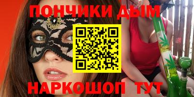 молекула духа Будённовск