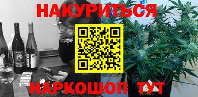 прущий лед Бугуруслан