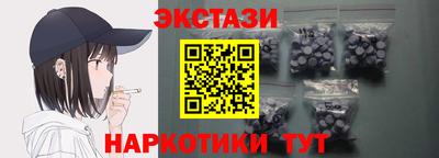 прущий лед Бугуруслан
