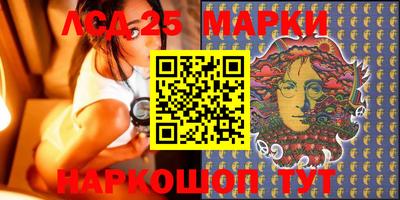молекула духа Будённовск