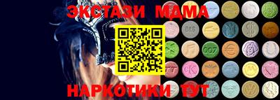 молекула духа Будённовск