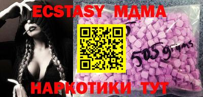 молекула духа Будённовск