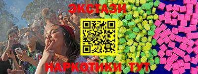 молекула духа Будённовск