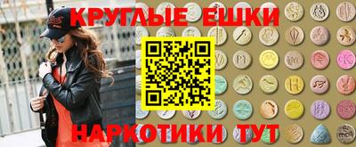 молекула духа Будённовск