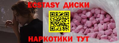 прущий лед Бугуруслан