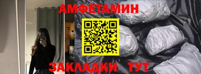 молекула духа Будённовск