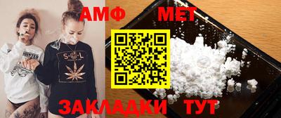 прущий лед Бугуруслан
