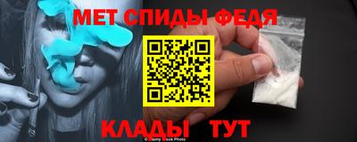 молекула духа Будённовск