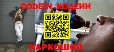 стафф Бузулук