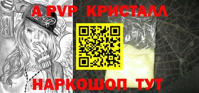 стафф Бузулук