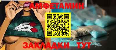 молекула духа Будённовск