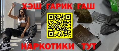 прущий лед Бугуруслан