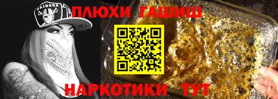 прущий лед Бугуруслан