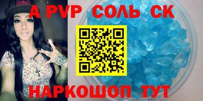 прущий лед Бугуруслан