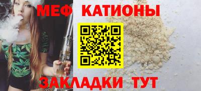стафф Бузулук