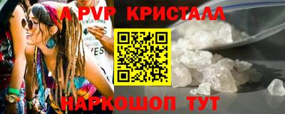 стафф Бузулук