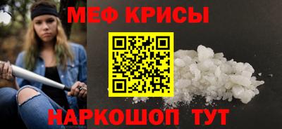 молекула духа Будённовск