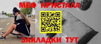 прущий лед Бугуруслан
