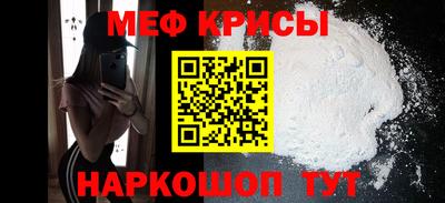прущий лед Бугуруслан