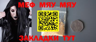 прущий лед Бугуруслан