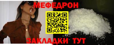 стафф Бузулук