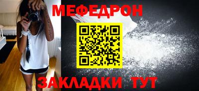 прущий лед Бугуруслан