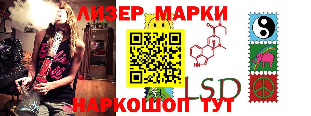 Малоярославец  LSD-25 экстази кислота  Вход с VPN  Лсд 25 экстази кислота 