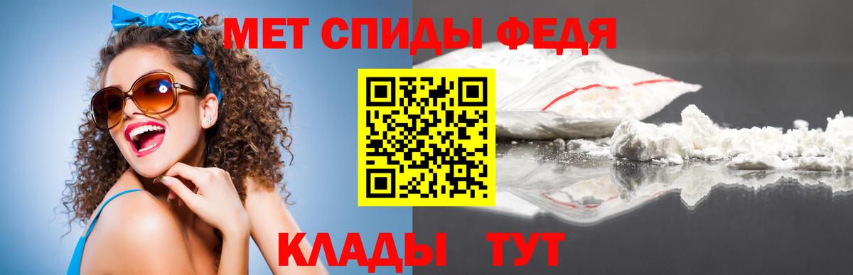 МЕТАМФЕТАМИН витя  Вход с VPN  МЕТАМФЕТАМИН витя  Малоярославец 