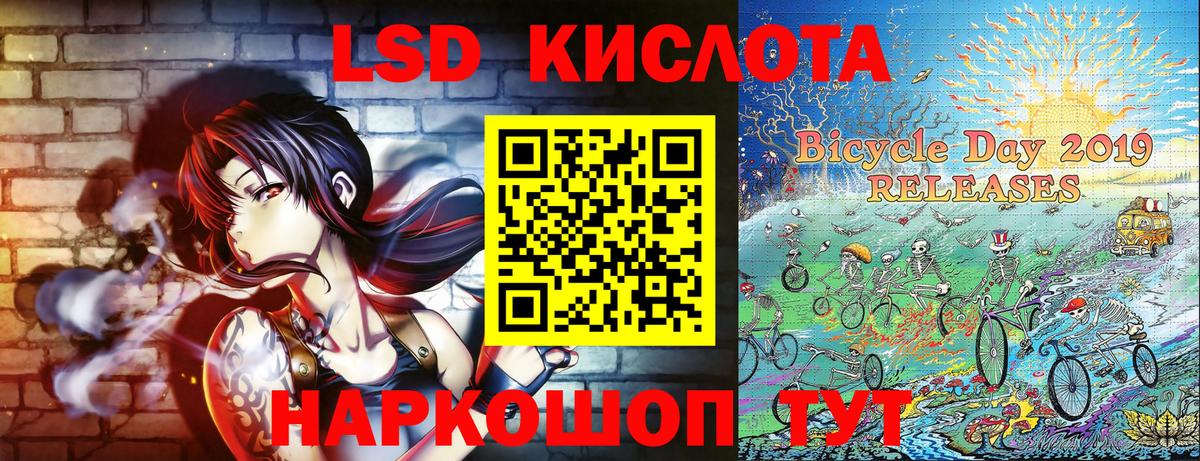 Наркотические марки 1500мкг Малоярославец