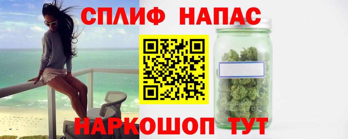 Марихуана Amnesia  Бошки Шишки Bruce Banner  Канабис LSD WEED  Вход с VPN  Малоярославец 